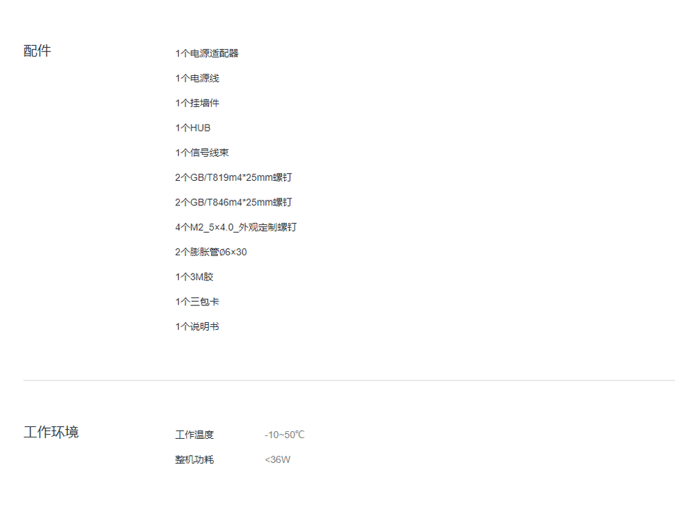 長(zhǎng)沙聚大電子科技有限公司|搶答器|答題器|互動(dòng)課堂反饋系統(tǒng)