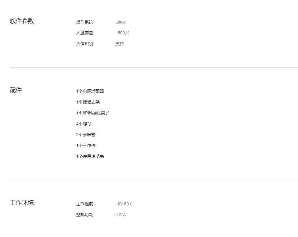 長沙聚大電子科技有限公司|搶答器|答題器|互動課堂反饋系統(tǒng)